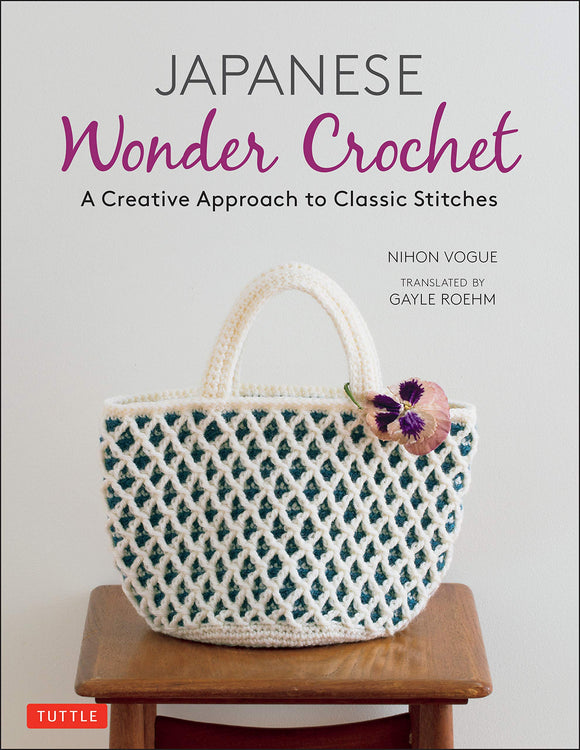 Japanese Wonder Crochet: A Creative Approach to Classic Stitches - Nihon Vogue