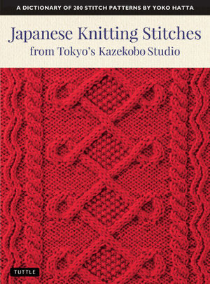 Japanese Knitting Stitches from Tokyo’s Kazekobo Studio